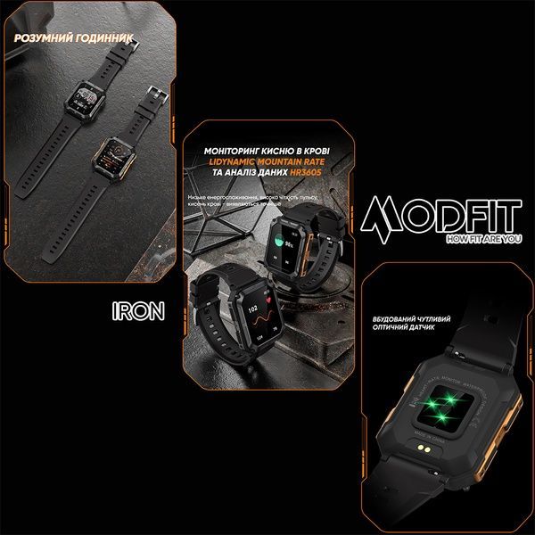 Modfit Iron All Black 1077-0221 фото