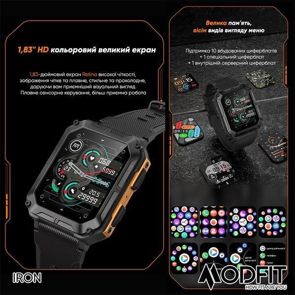 Modfit Iron All Black 1077-0221 фото