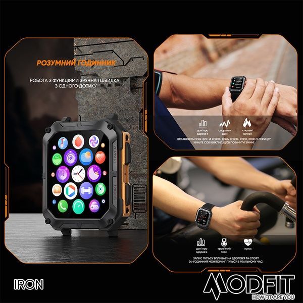 Modfit Iron All Black 1077-0221 фото