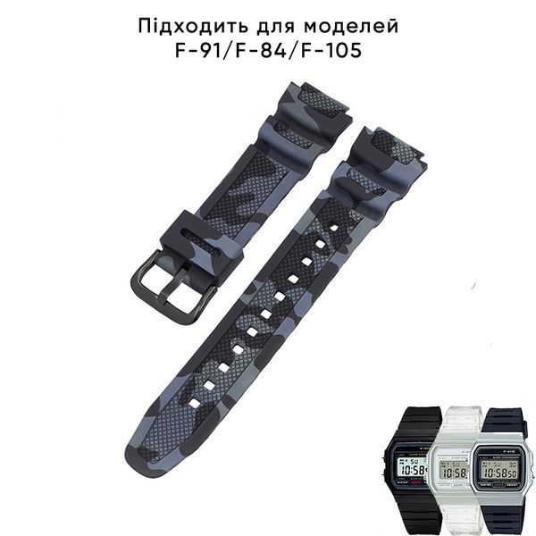 Ремінець для Casio G-Shock AQ-S800/AE-1200 Camo Black BK 1051-0987 фото