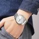 Skmei 2291SIWT Silver-White 1080-2484 фото 3