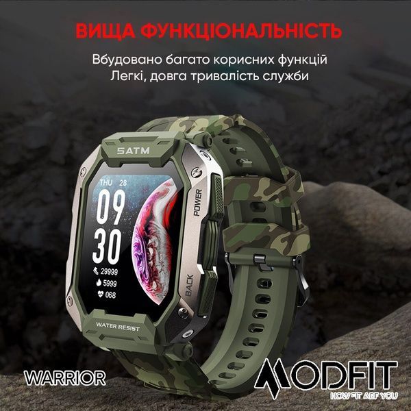 Modfit Warrior Army Green 1077-0201 фото