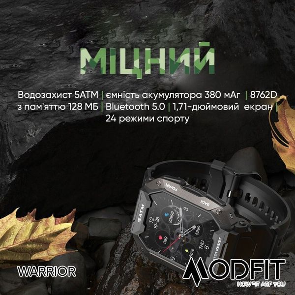 Modfit Warrior Army Green 1077-0201 фото