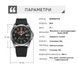 Ukrwatch Hetman 040SIBK ЗСУ Automatic 1201-0536 фото 2