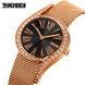 Skmei 9252BK Black 1080-1513 фото 2