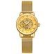 Forsining 8099 All Gold 1059-0114 фото 1