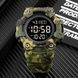 Skmei 1968CMGN Green Camo 1080-0802 фото 4