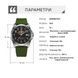 Ukrwatch Hetman 040SIAG ЗСУ Automatic 1201-0538 фото 2
