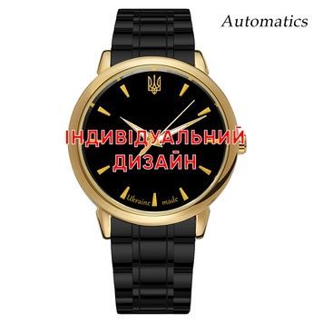 Awarder 022 Gold-Black Metall Automatic Індивідуальний дизайн 1202-0249 фото