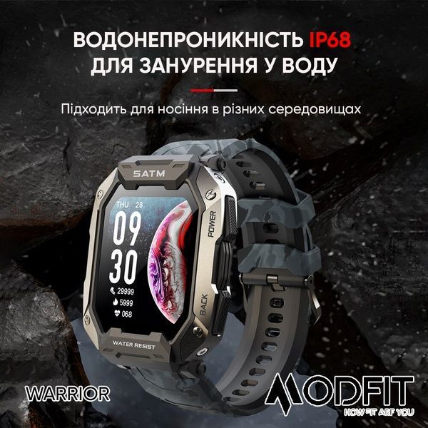 Modfit Warrior Army Green Camo Band 1077-0203 фото