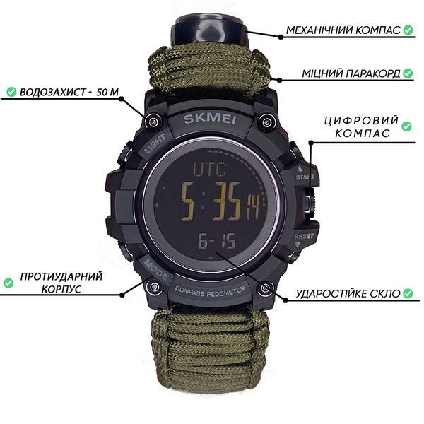 Skmei 1356AGPK Army Green Tactic Compass 1080-2047 фото
