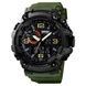 Skmei 1520AG Black-Military Wristband. SALE 1080-0804 фото 1