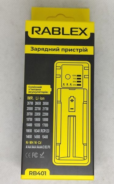 Заряджання Rablex RB401 для акумуляторів 18650 RB401 фото