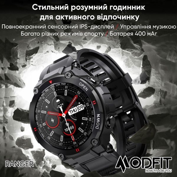 Modfit Ranger Grey 36 мм. 1077-0205 фото