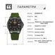 Ukrwatch Hetman 040BKAG ЗСУ Automatic 1201-0539 фото 2