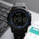 Skmei 1321BU Blue Bluetooth SALE 1080-1281 фото 3