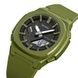 Skmei 2091AGWT Army Green White 1080-2048 фото 2