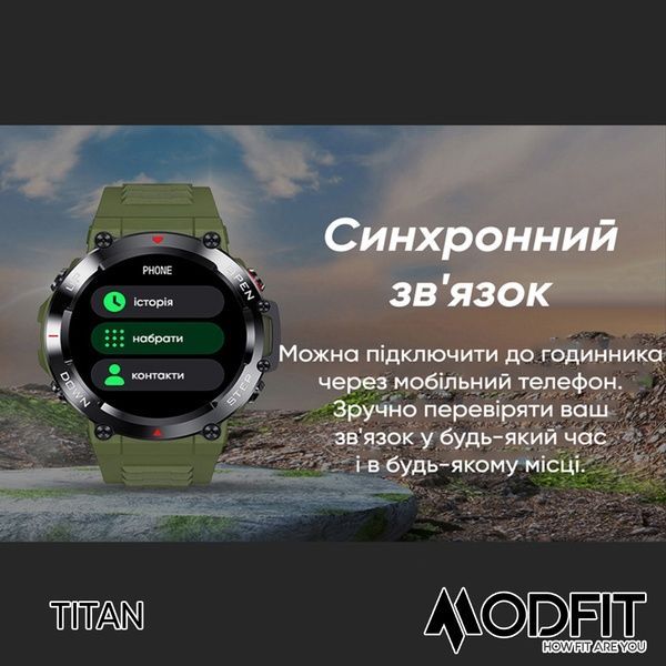 Modfit Titan All Black 36 мм. 1077-0229 фото