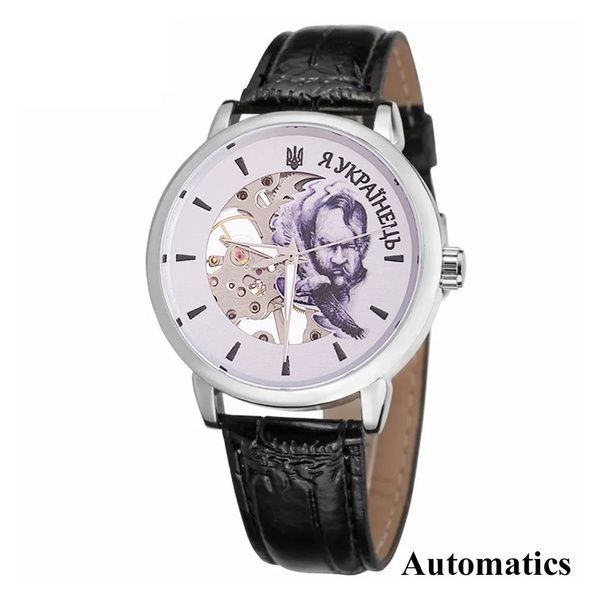 Patriot 022 Silver-Black Automatics Я Українець 1201-0445 фото