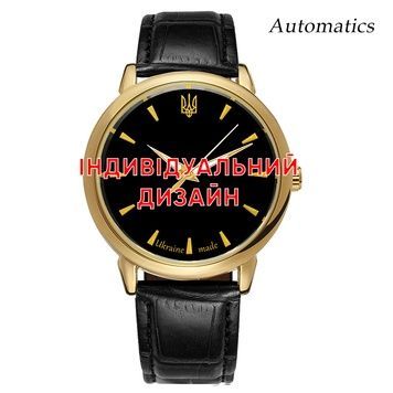 Awarder 022 Gold Leather Automatic Індивідуальний дизайн 1202-0253 фото