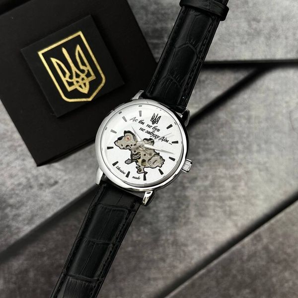 Годинник механічний Patriot 022 Automatics Не Забуду Дім 1201-0434 фото