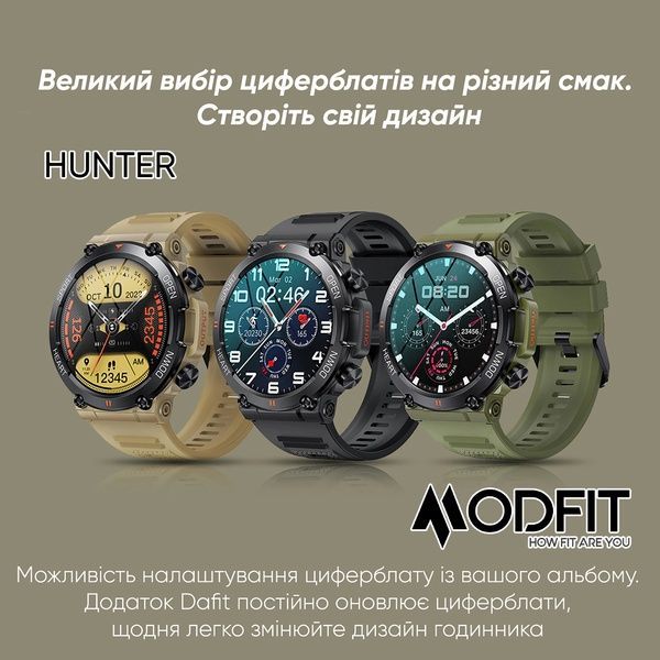 Modfit Hunter All Black 36 мм. 1077-0207 фото