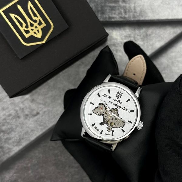 Годинник механічний Patriot 022 Automatics Не Забуду Дім 1201-0434 фото