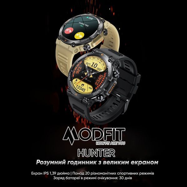 Modfit Hunter All Black 36 мм. 1077-0207 фото