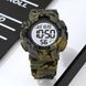Skmei 2081CMGNWT Camo Green-White STOPPED 1080-2096 фото 3