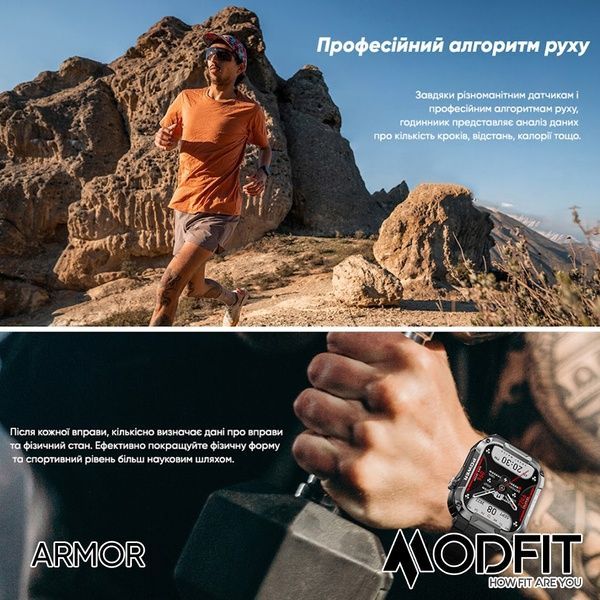 Modfit Armor All Black 1077-0231 фото
