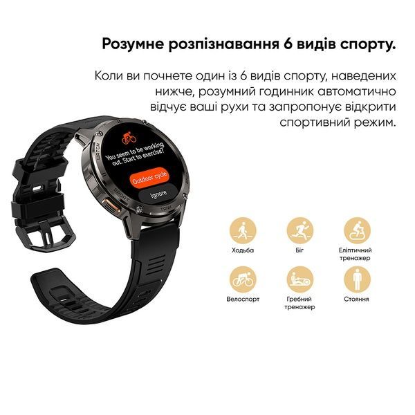 Kospet TANK T3 Black 1077-0293 фото
