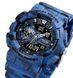 Skmei 1688CMBU Camo Blue SALE 1080-0989 фото 2