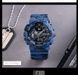 Skmei 1688CMBU Camo Blue SALE 1080-0989 фото 3