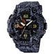 Skmei 1520GYBK gray black. SALE 1080-0907 фото 1