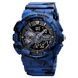 Skmei 1688CMBU Camo Blue SALE 1080-0989 фото 1