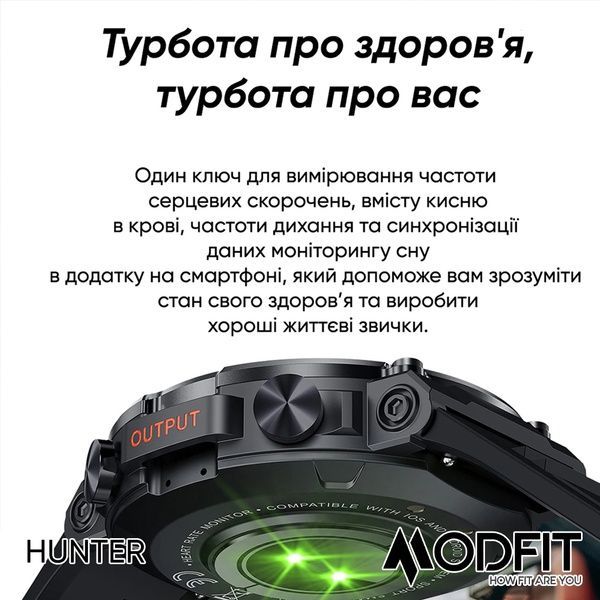 Modfit Hunter Army Green 36 мм. 1077-0209 фото