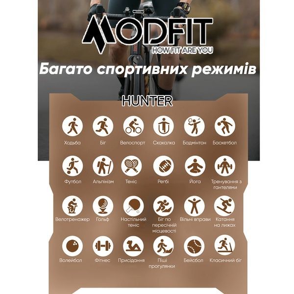 Modfit Hunter Army Green 36 мм. 1077-0209 фото