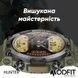 Modfit Hunter Army Green 36 мм. 1077-0209 фото 11