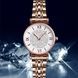 Skmei 1533RG Rose Gold 1080-1124 фото 3