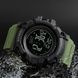 Skmei 1356AG Army Green + Compass 1080-0904 фото 3
