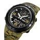 Skmei 1655CMGNBK Camo Green-Black 1080-2297 фото 2