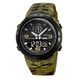 Skmei 1655CMGNBK Camo Green-Black 1080-2297 фото 1
