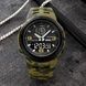 Skmei 1655CMGNBK Camo Green-Black 1080-2297 фото 4