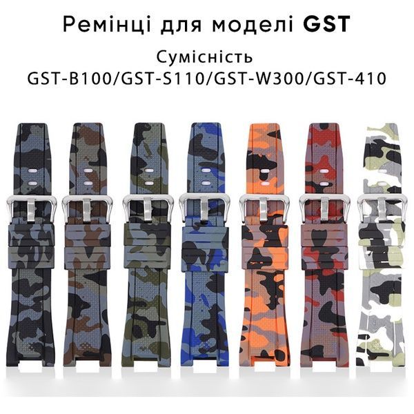 Ремінець для Casio G-Shock GST-W300 Camo Blue SI 1051-0949 фото