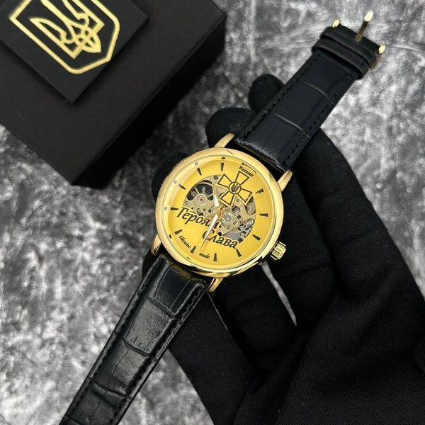 Годинник механічний Patriot 022GDGD Скелетон Героям Слава ЗСУ 1201-0020 фото