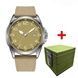 Ukrwatch Hetman 040SIKH Automatic 1201-0546 фото 1