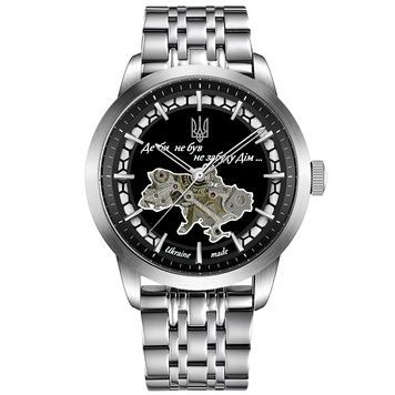 Awarder 043 Де би не був Silver-Black Steel Automatic 1202-0617 фото