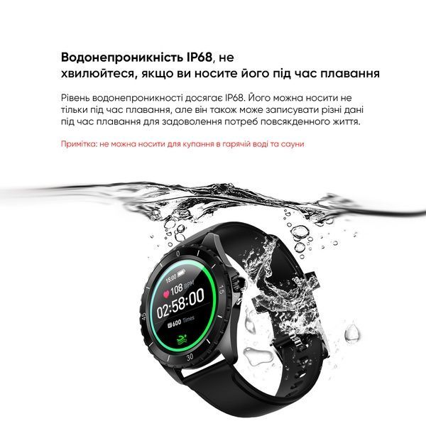 Modfit ProTrainer GPS White 1077-0285 фото