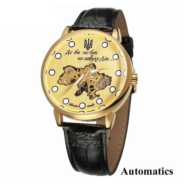Patriot Automatics Не Забуду Дім Gold-Gold Lumino 1201-0446 фото