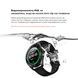 Modfit ProTrainer GPS White 1077-0285 фото 12